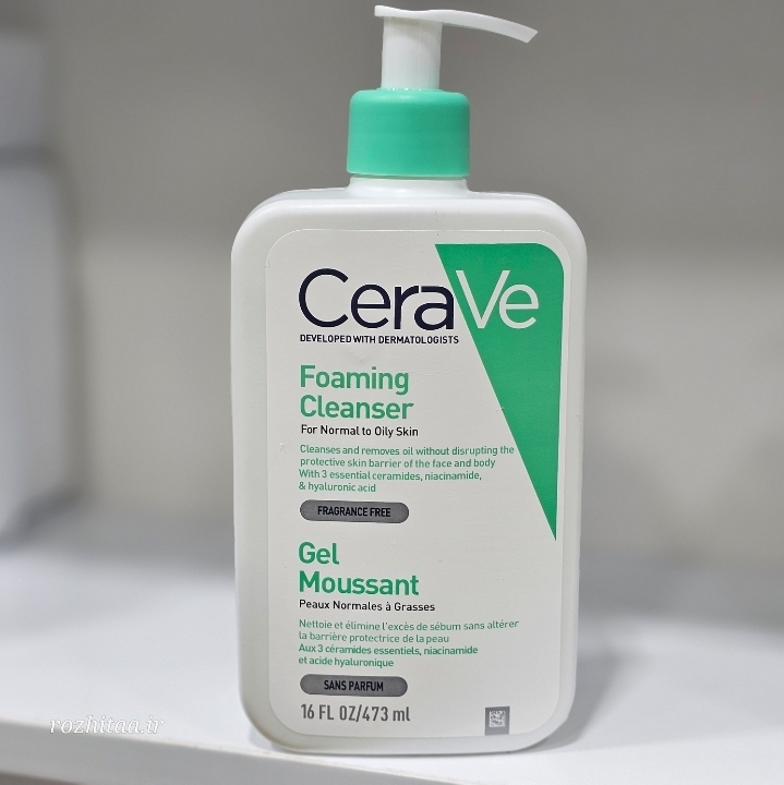 فومینگ پوست چرب سراوی