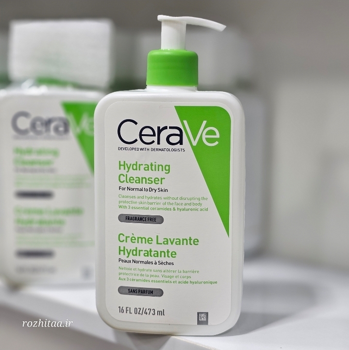 هیدراتینگ پوست خشک سراوی