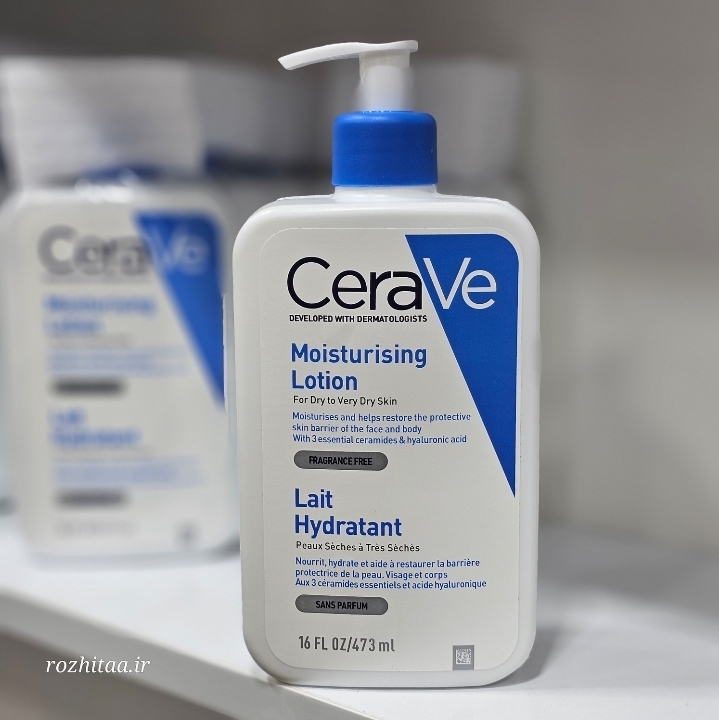 لوسیون پوست خشک سراوی