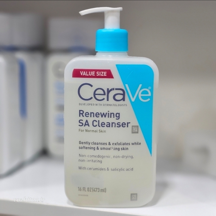 سالیسیلیک اسید سراوی 