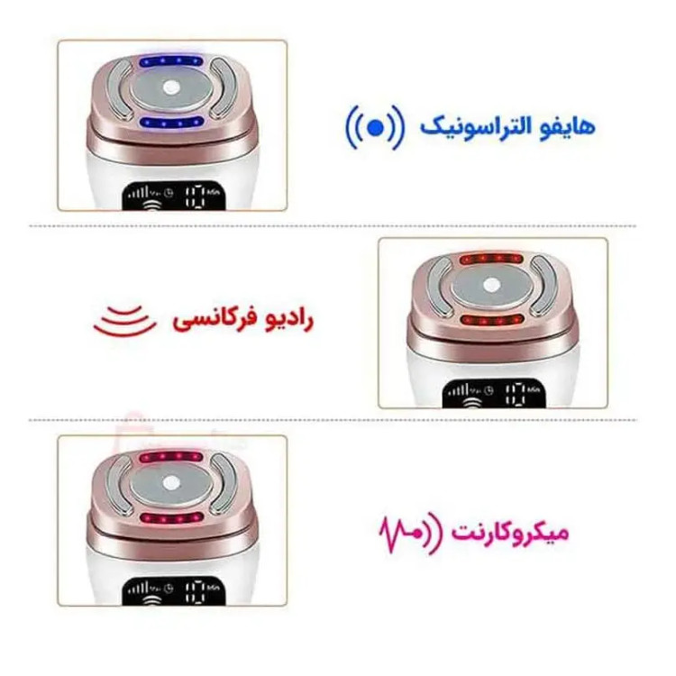 مینی هایفو سه کاره جوان..ساز پوست
