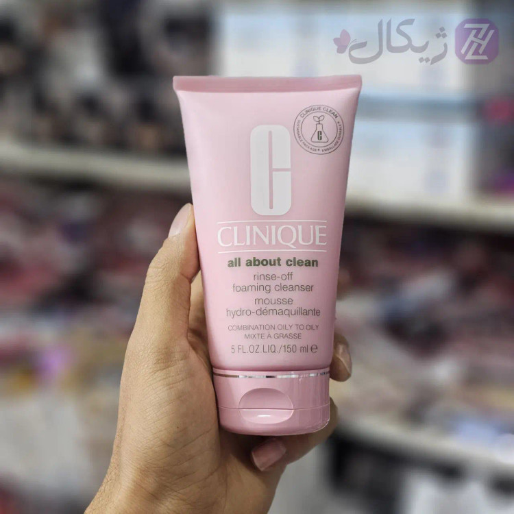 فوم شستشوی صورت آل ابوت کلین کلینیک حجم 150 میلی لیتر