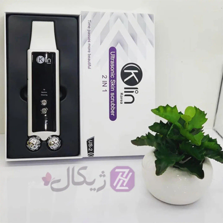 دستگاه اتو پوست و درما اف التراسونیک ماساژور دار کلین با گارانتی 12 ماهه