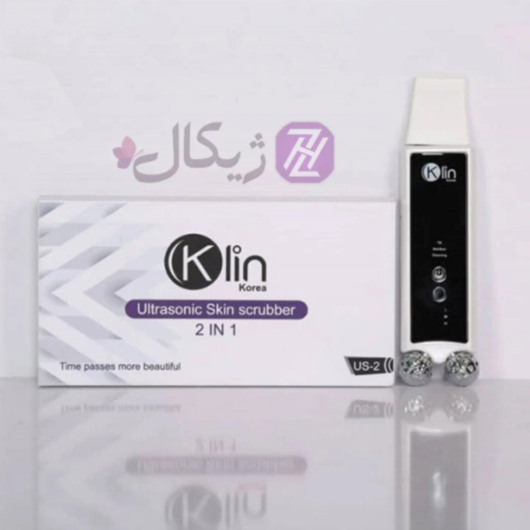دستگاه اتو پوست و درما اف التراسونیک ماساژور دار کلین با گارانتی 12 ماهه