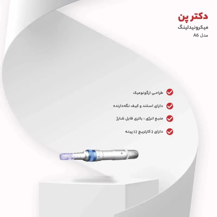 میکرونیدلینگ دکتر پن مدل D.R PEN A6