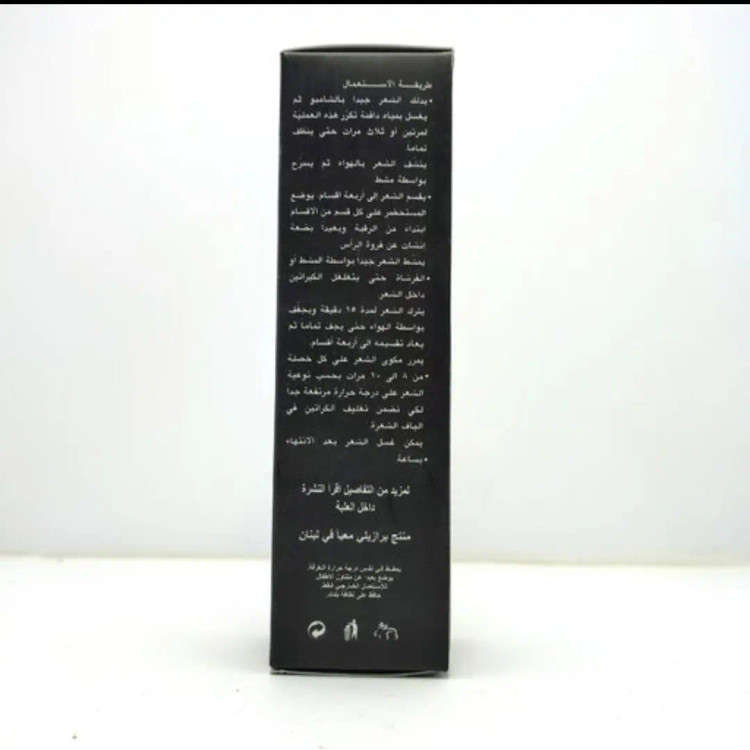 کراتین Keratin Treatment موی اصلی برزیلی 100 mil
