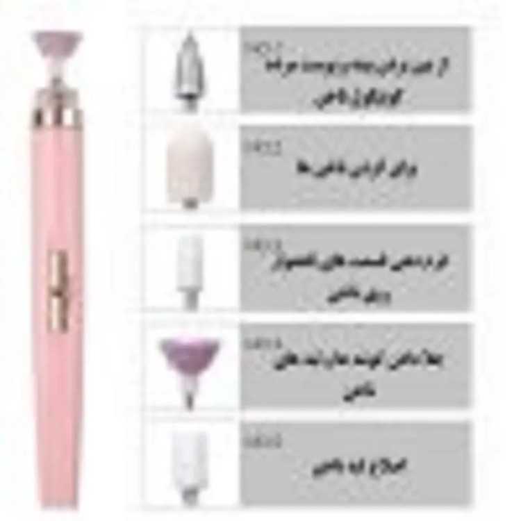 دستگاه سوهان ناخن برقی فلاورس (FLOWERS)دستگاه سوهان ناخن برقی فلاورس (FLOWERS)دس