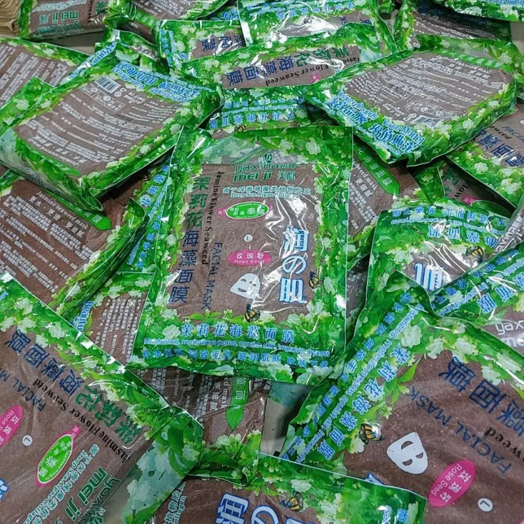 ماسک صورت جلبک دانه ریز 700گرمی