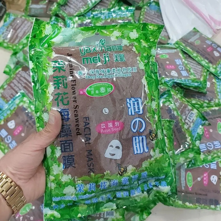 ماسک صورت جلبک دانه ریز 700گرمی