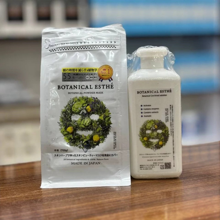 ماسک پودری آنزیمی بوتانیکال سری جدید Botanical Esthe