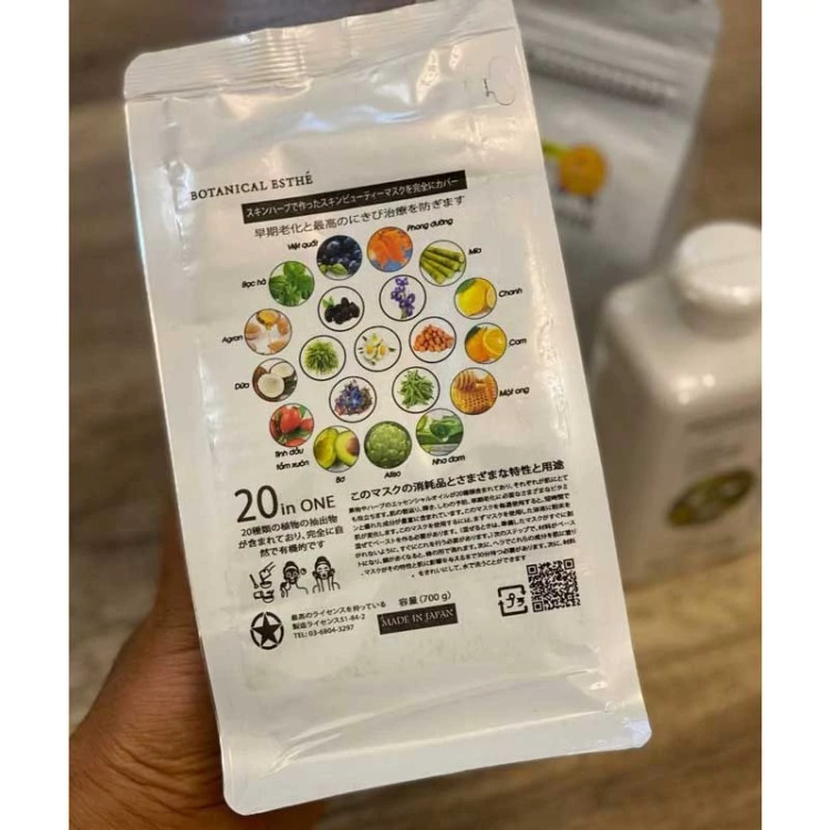 ماسک پودری آنزیمی بوتانیکال سری جدید Botanical Esthe