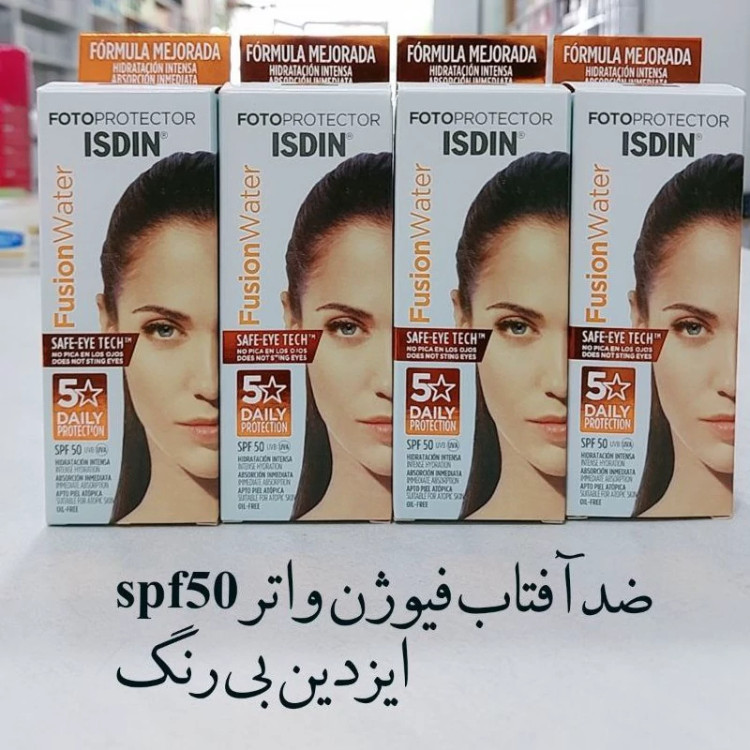 ضد آفتاب ایزدین فیوژن واتر SPF50 حجم 50 میل