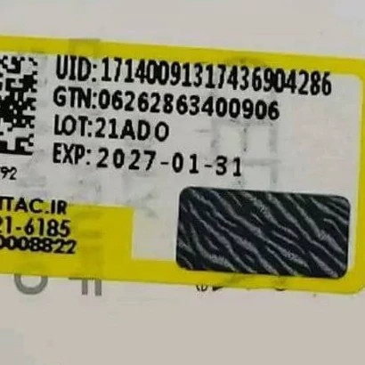 کرم ضدآفتاب بی رنگ استلین ultra light spf80 حجم 100 گرم