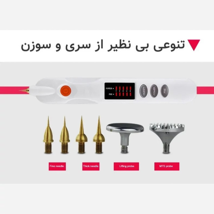 پلاسما جت مدل بیوتی مانستر اورجینال برقی و شارژی