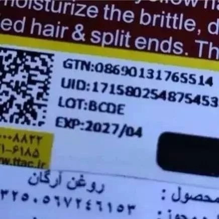سرم مولتی پپتید پرپشت کننده مو اوردینری 60mil
