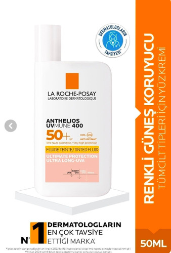 ضد آفتاب رنگی لاروش پوزای ANTHELIOS UVMUNE 400 SPF50 حجم ۵۰ میلی لیتر