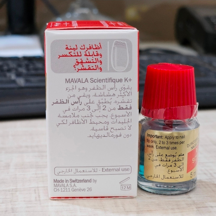 محلول تقویت کننده ناخن ماوالا حجم 5 میلی لیتر