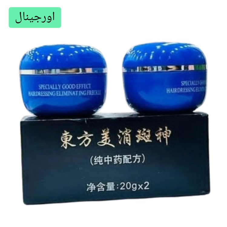 کرم ضد لک دوقلو لی تینگ مدل شب و روز کره ای اورجینال Li Ting