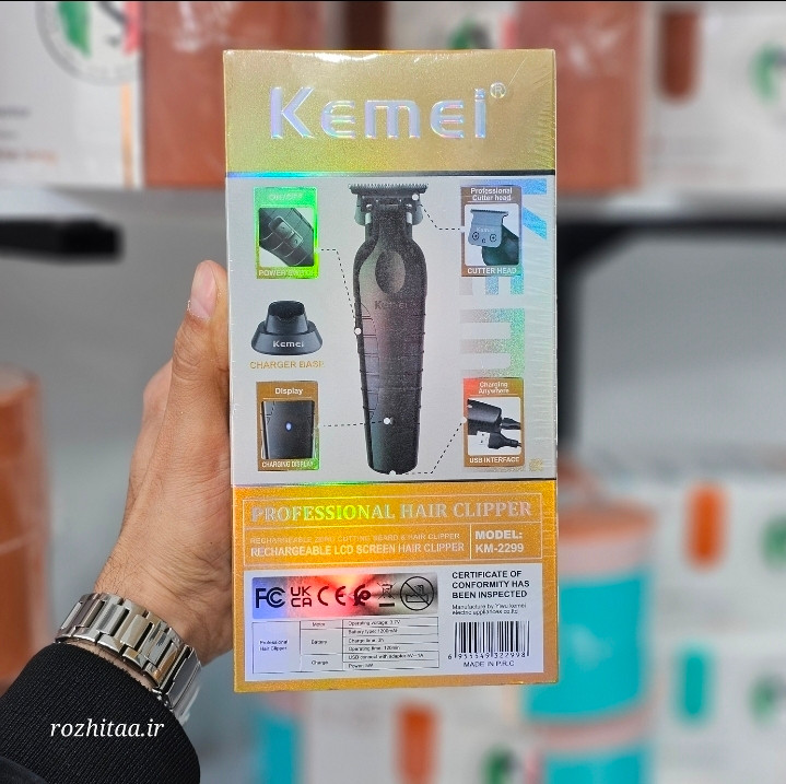 ماشین اصلاح کیمی مدل KM-2299 مدل جدید دارای استند شارژ