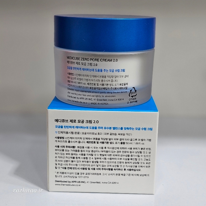 کرم مرطوب کننده و آبرسان مدیکیوب مدل Zero Pore حجم ۵۰ میل