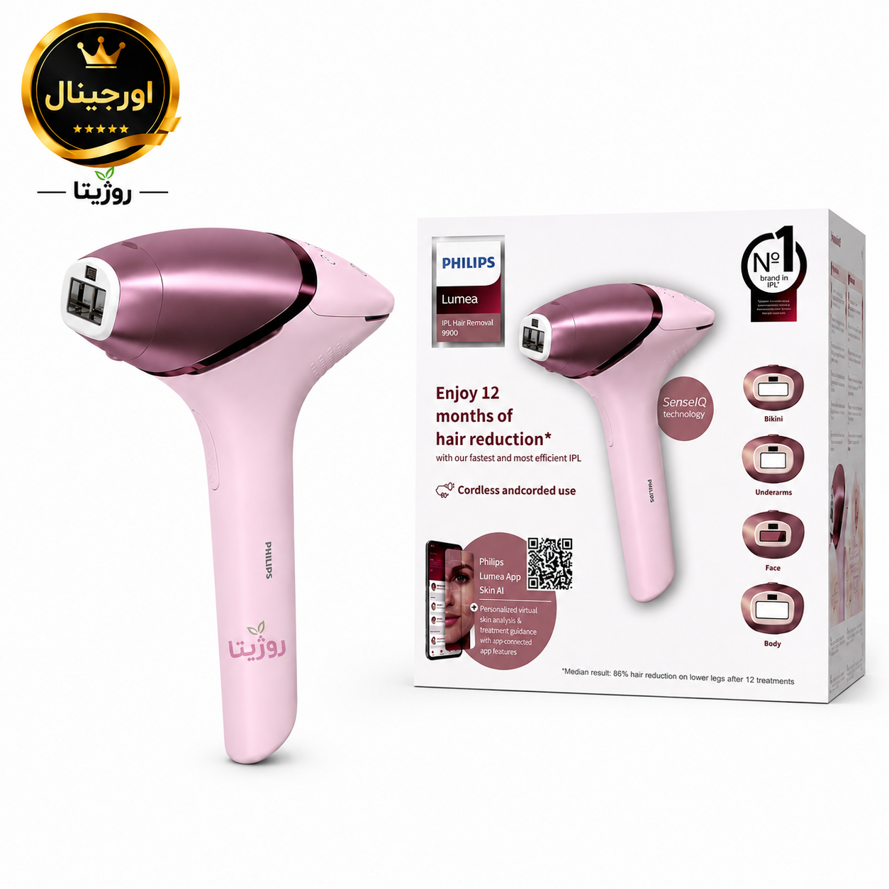 لیزر خانگی فیلیپس لومیا مدل Philips Lumea Prestige 9900 IPL